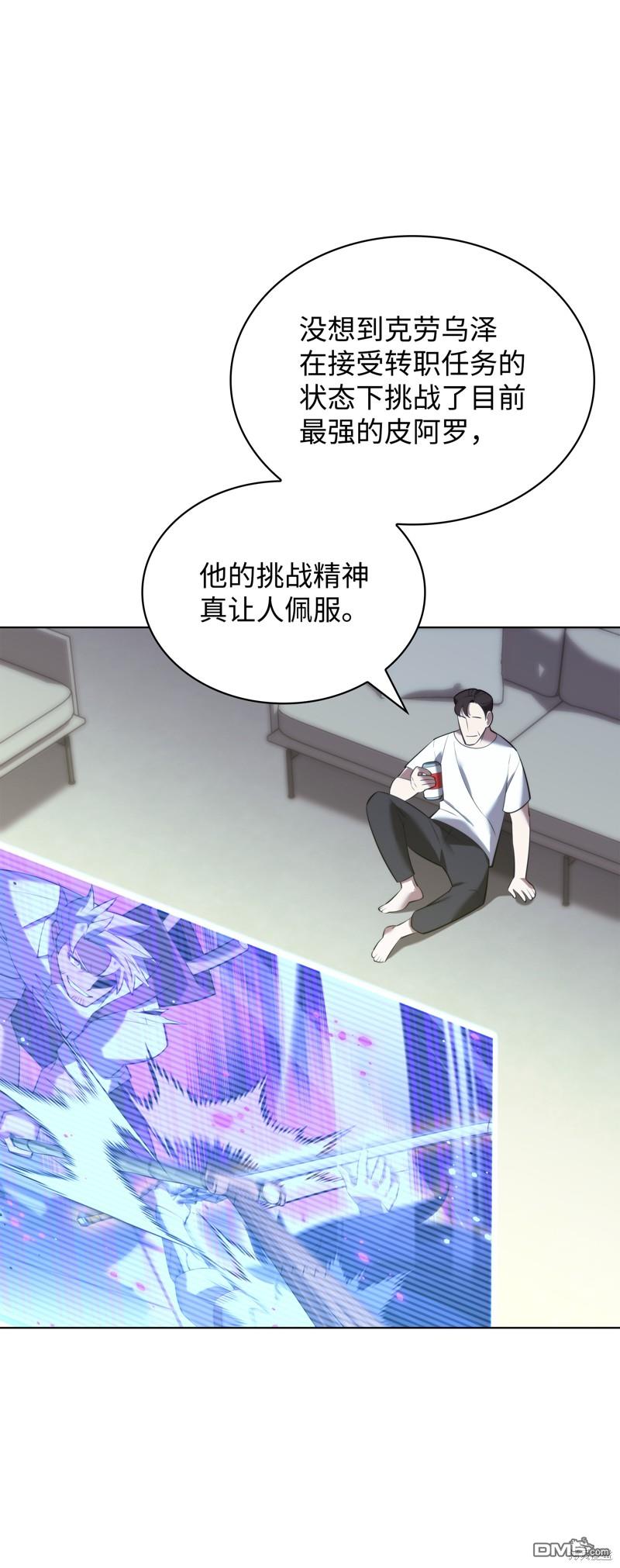 第 88 页