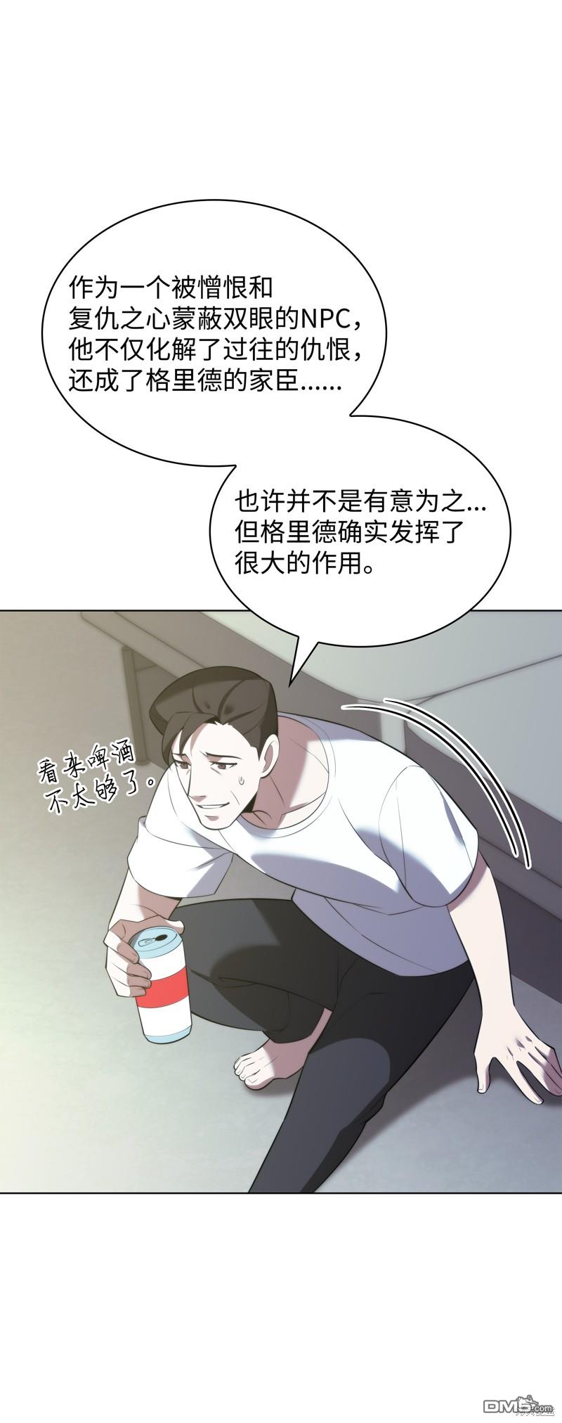 第 93 页