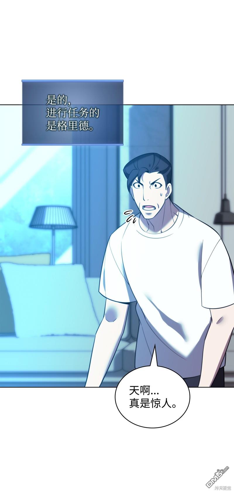 第 97 页