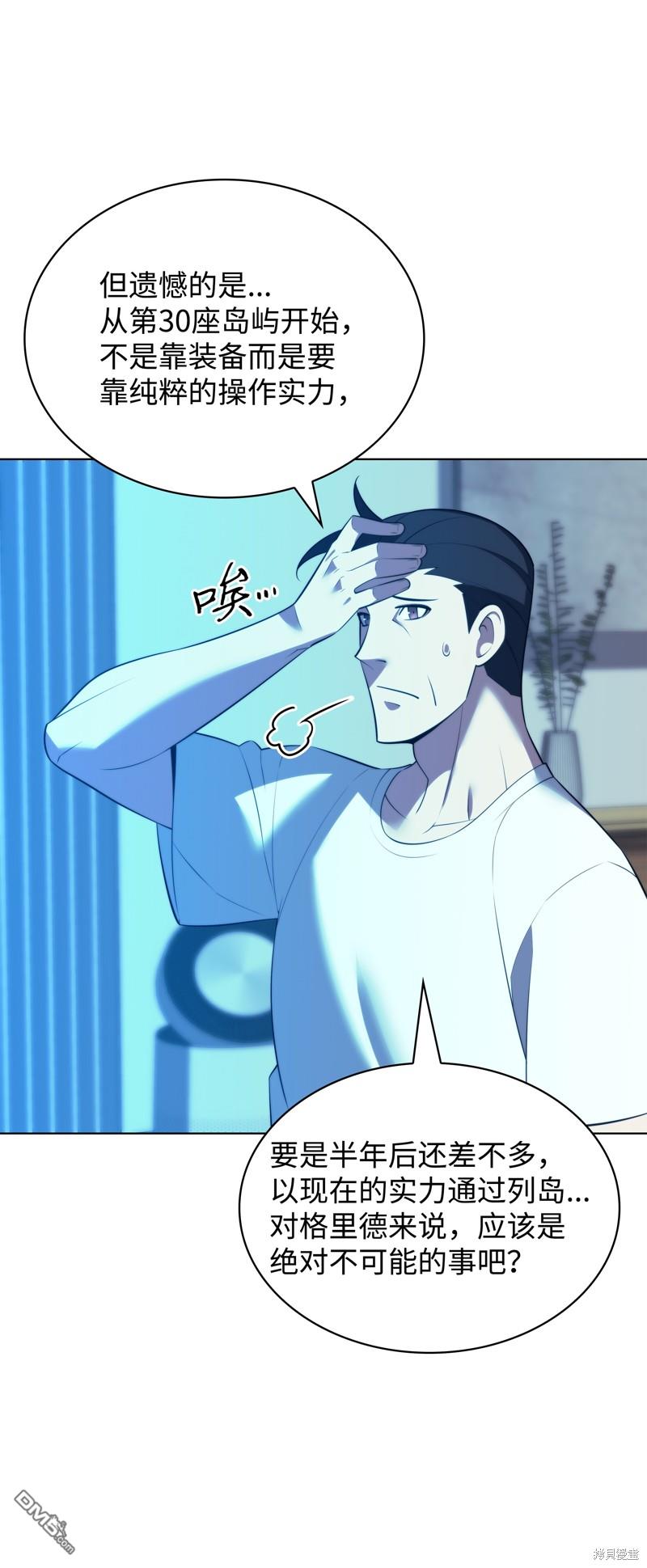 第 98 页