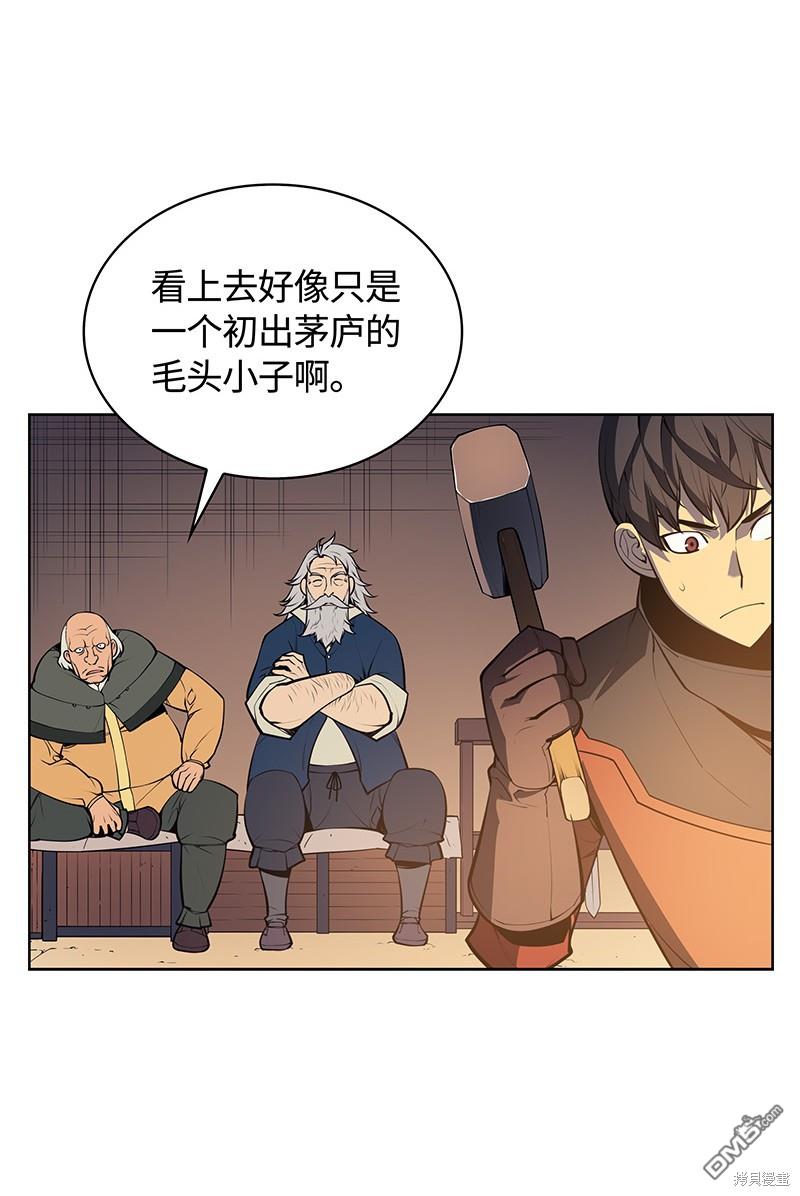 第 47 页