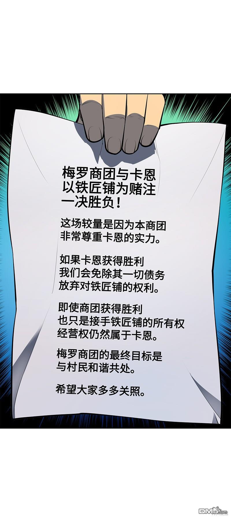 第 52 页