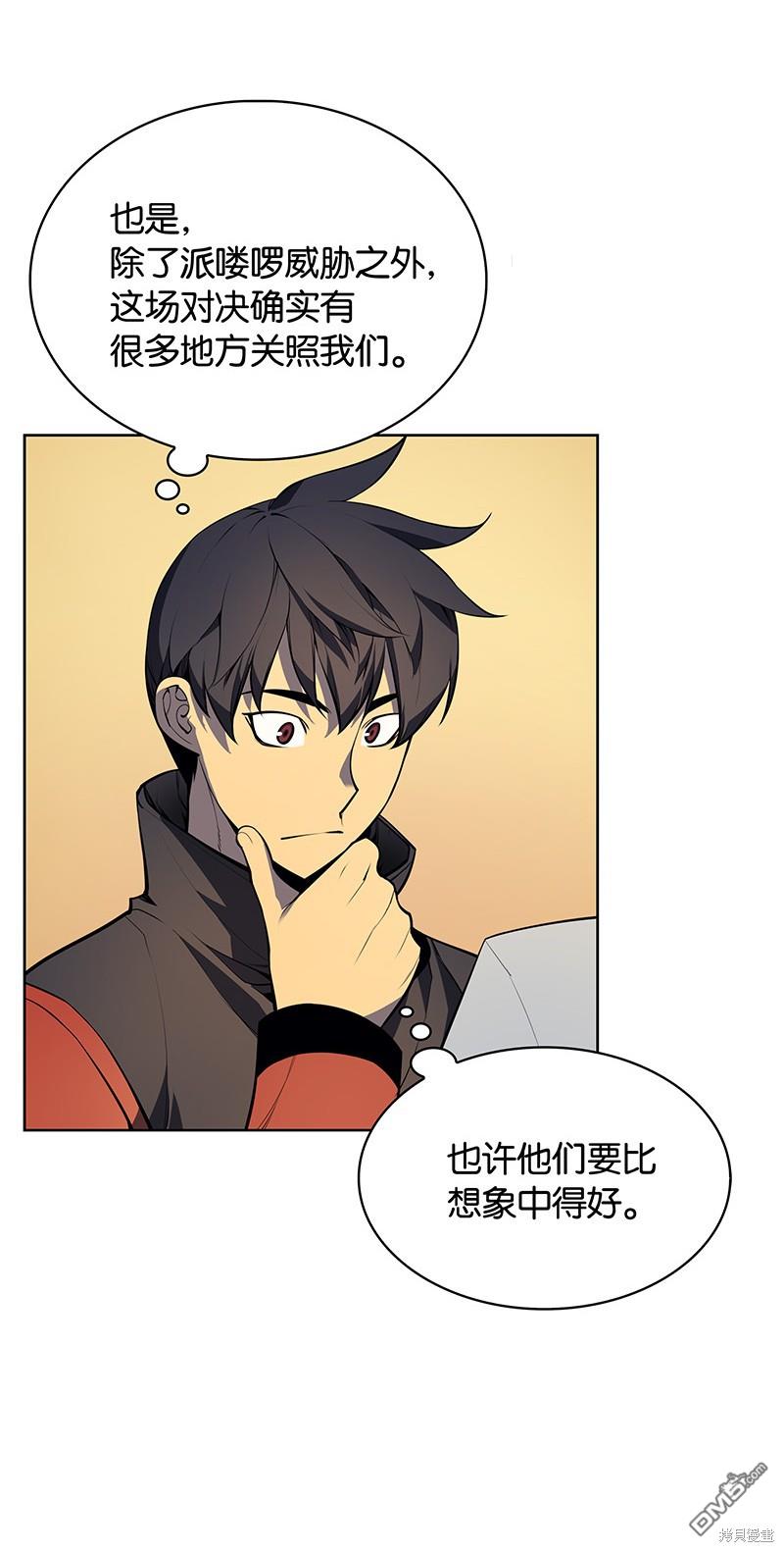 第 55 页