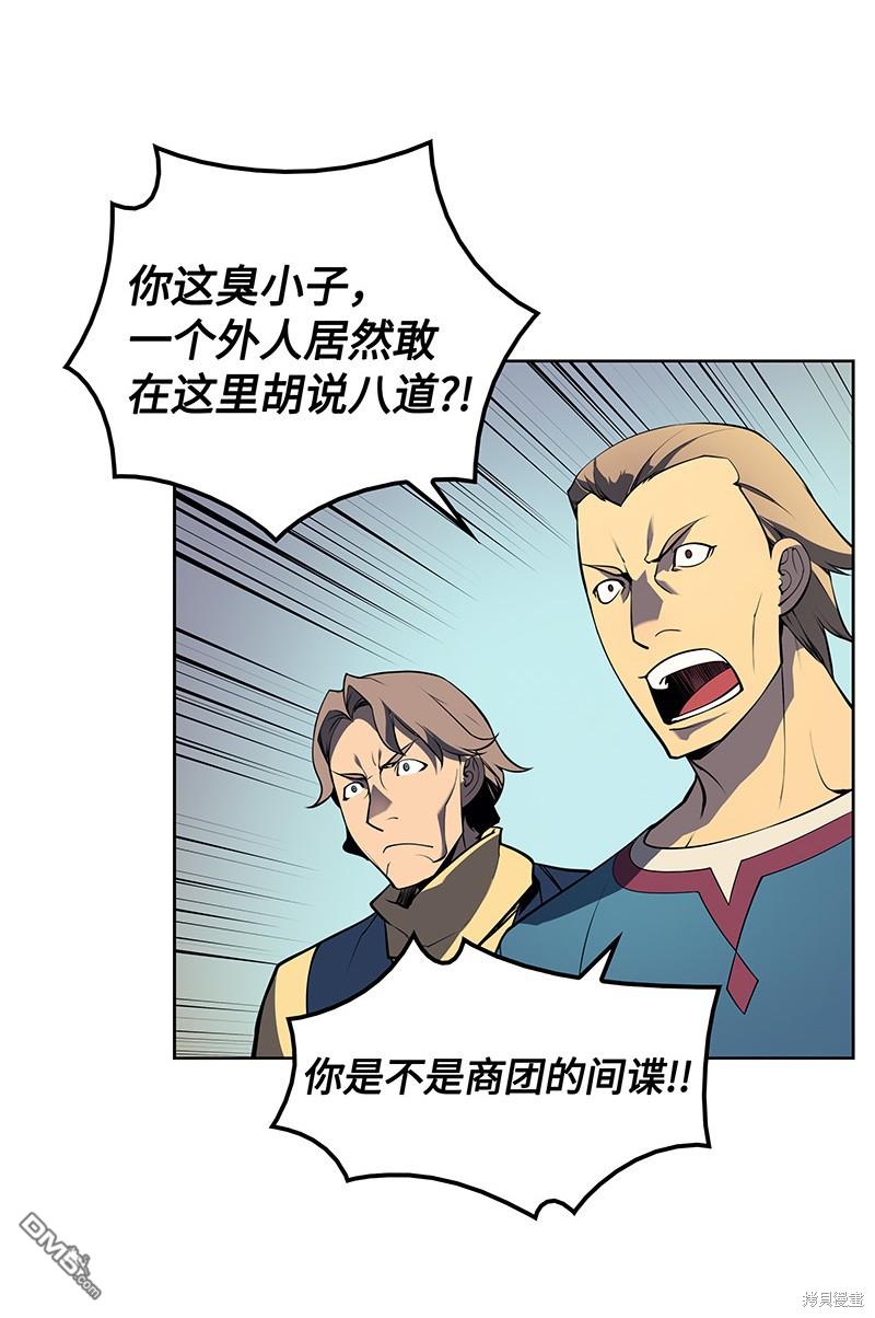 第 67 页