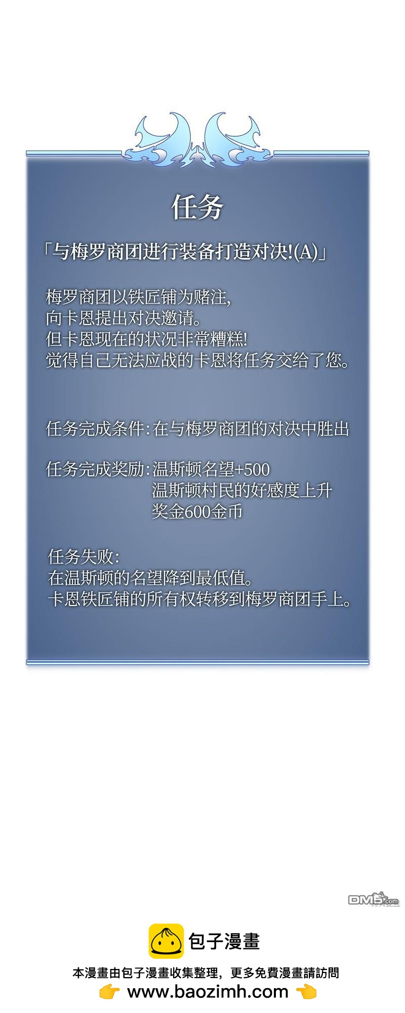 第 72 页