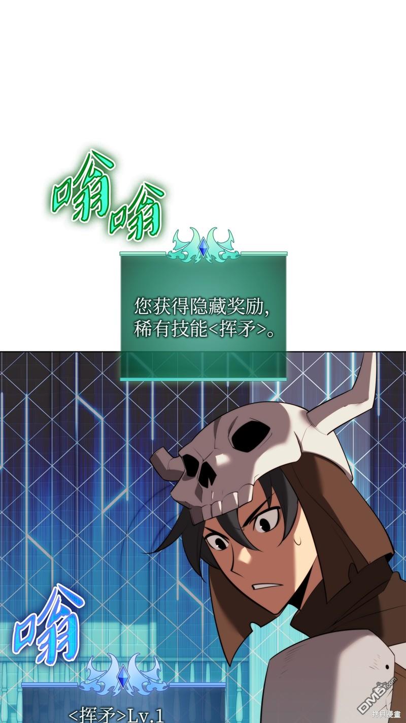 第 105 页