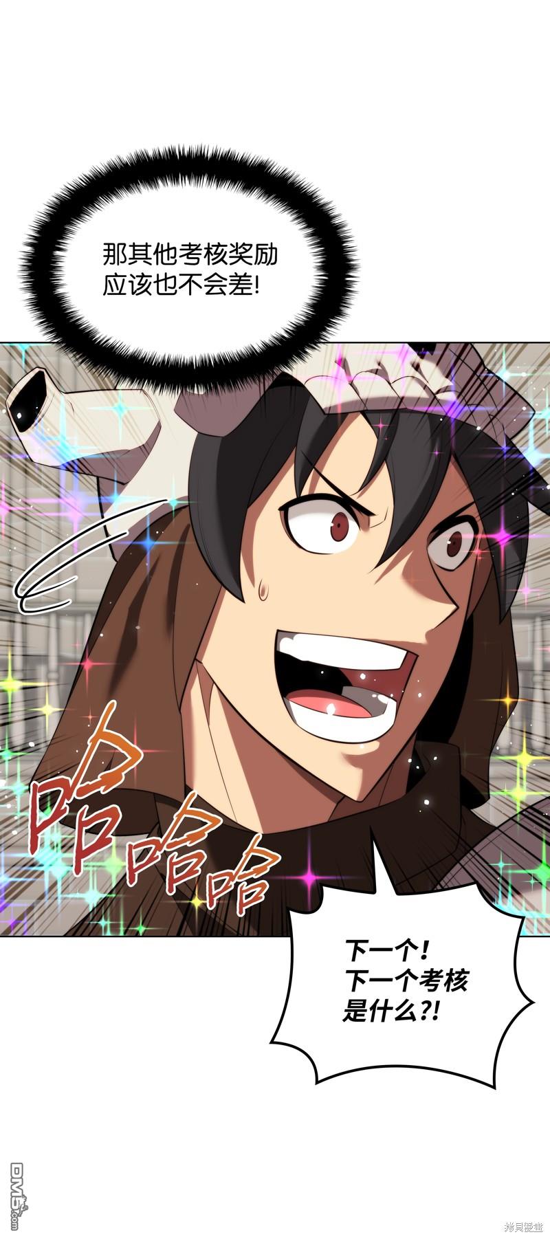 第 108 页