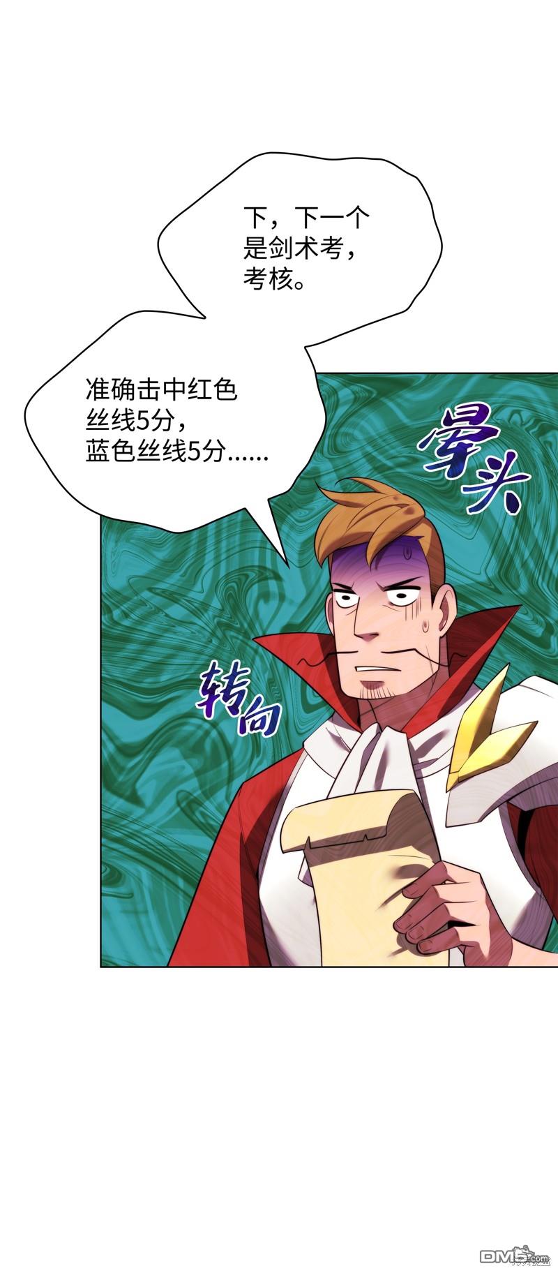 第 109 页