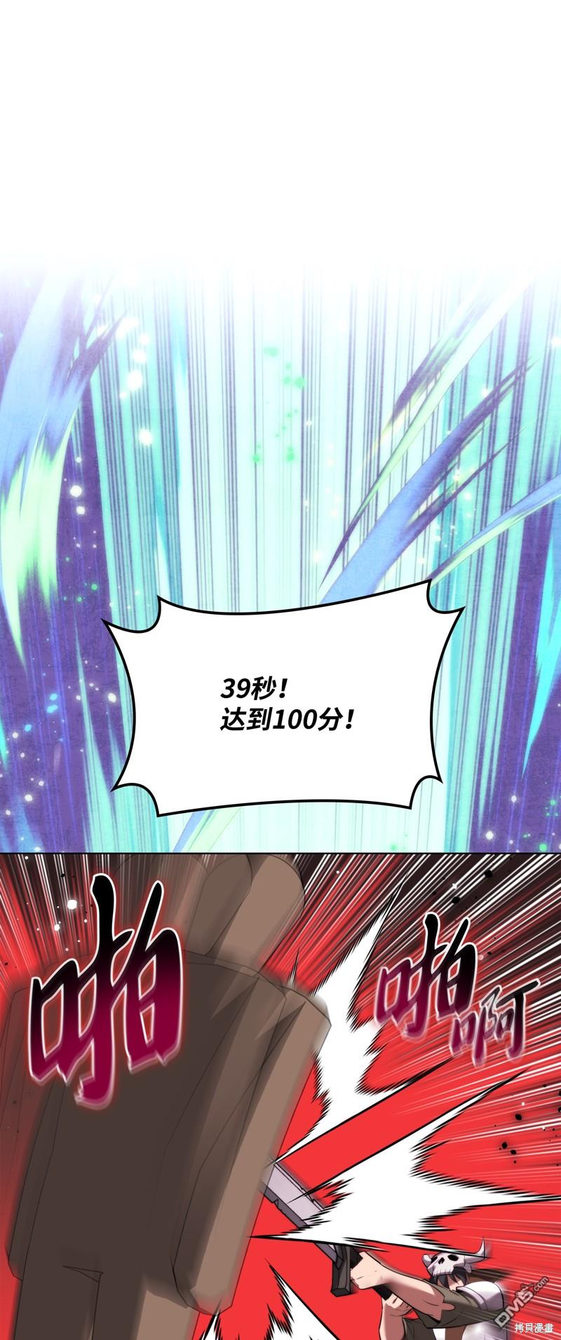 第 110 页