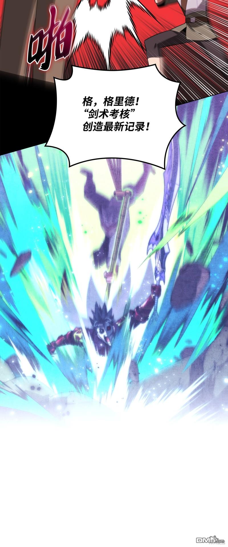 第 111 页