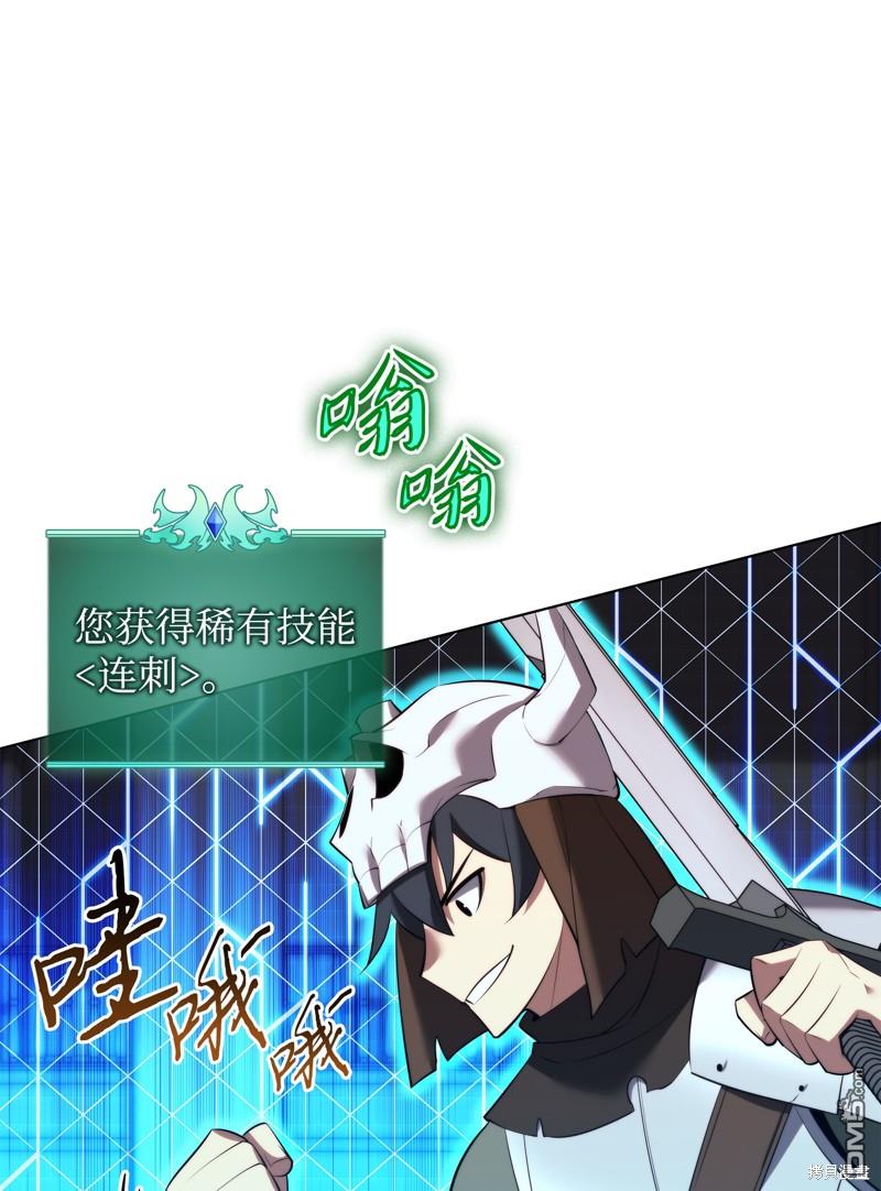 第 112 页