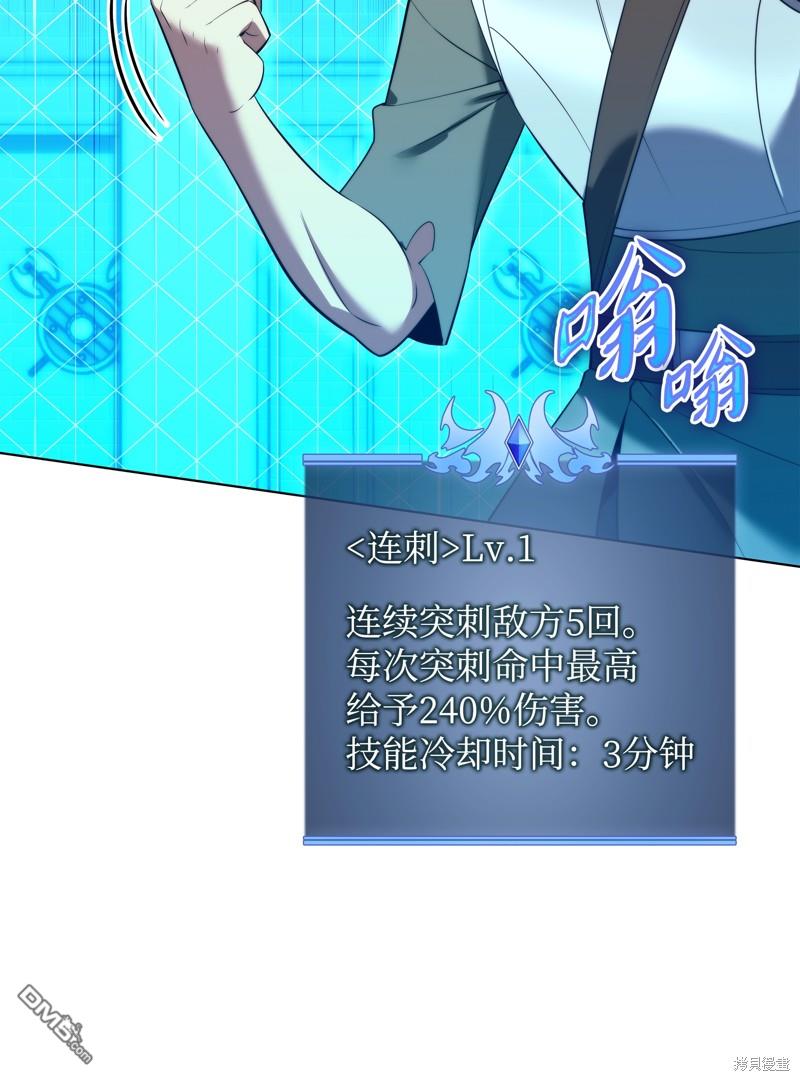 第 113 页