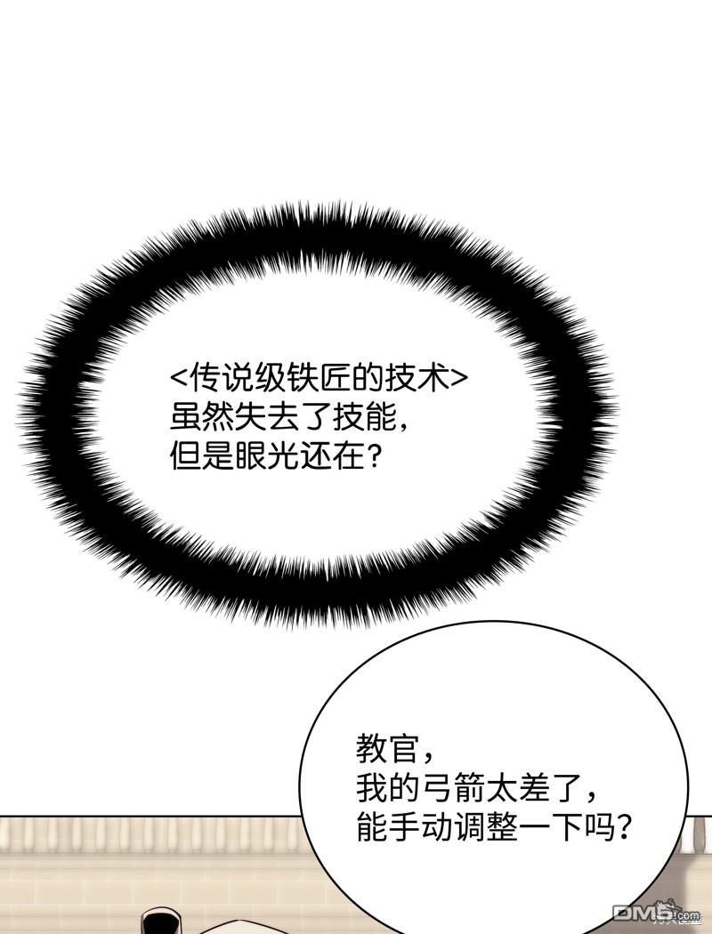 第 120 页