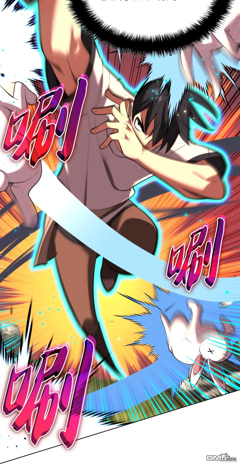 第 34 页