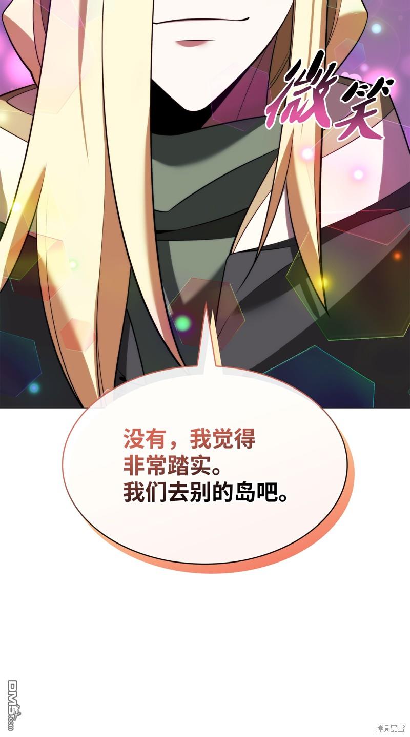 第 53 页