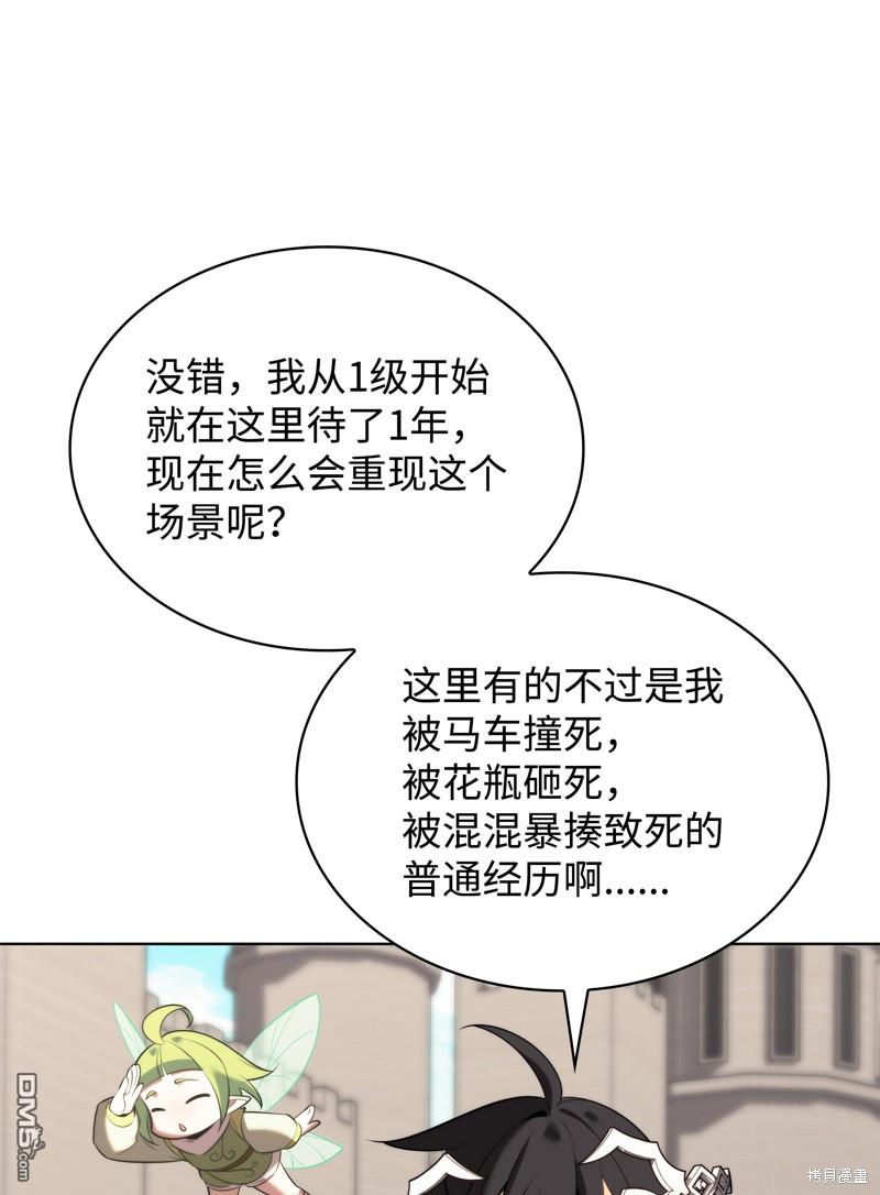 第 58 页