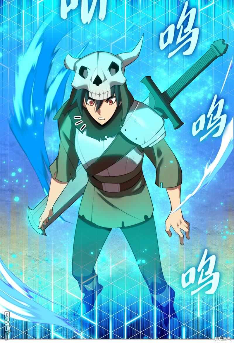 第 61 页