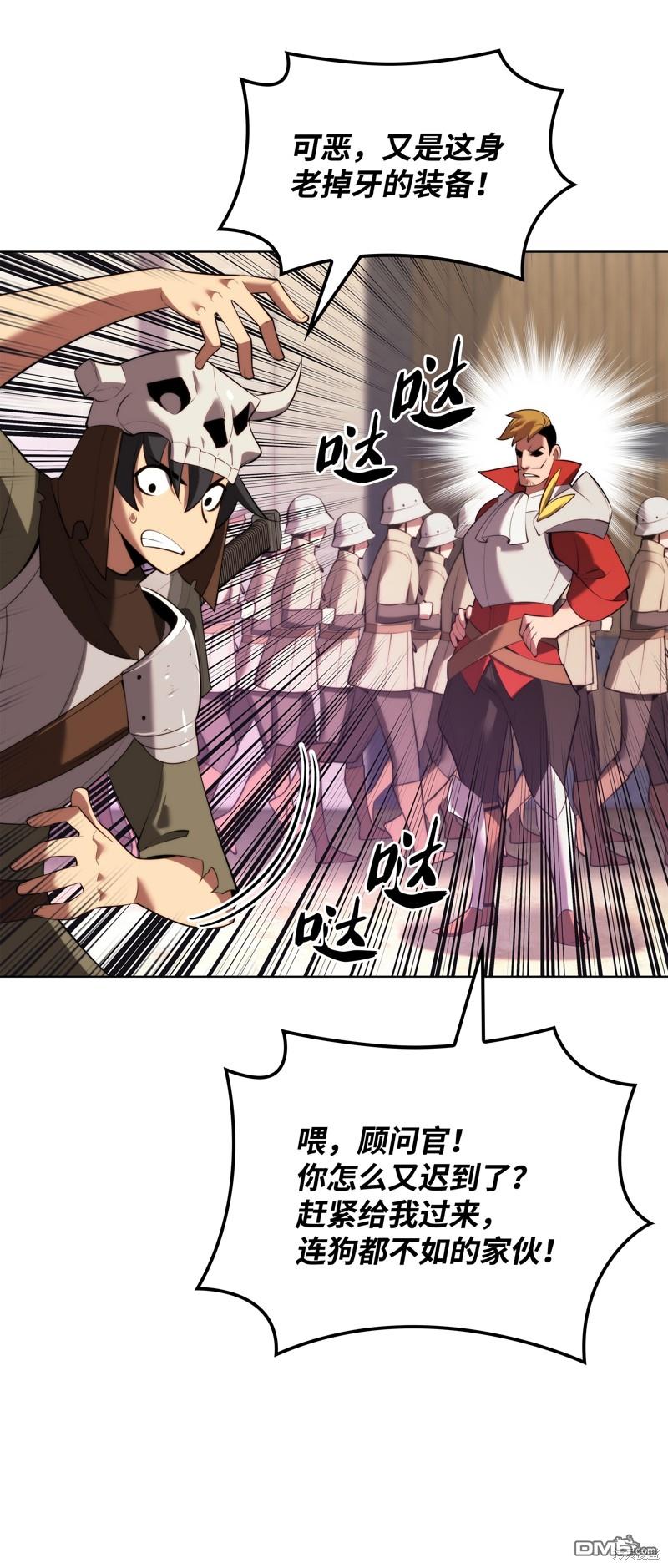 第 63 页