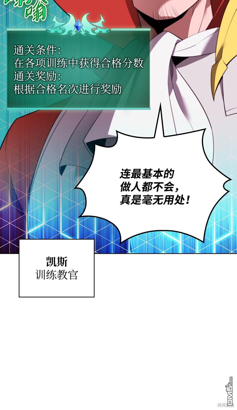 第 65 页