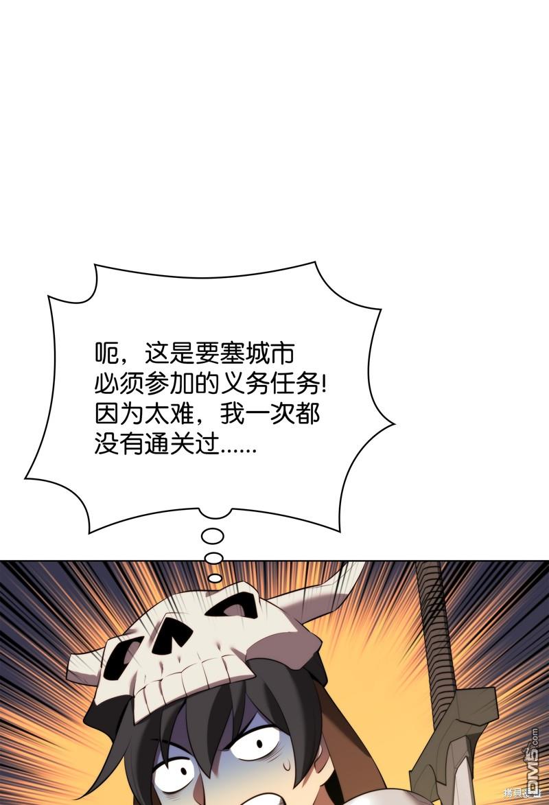 第 66 页