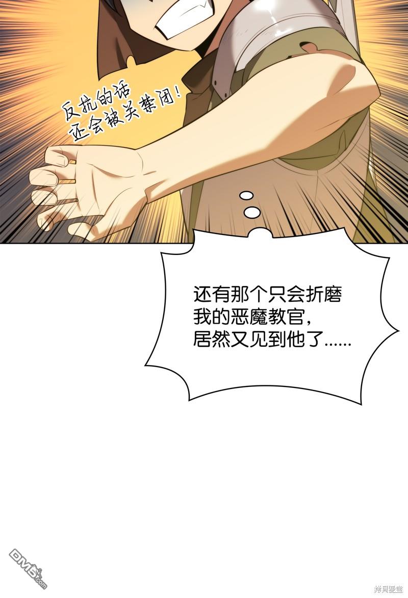 第 67 页