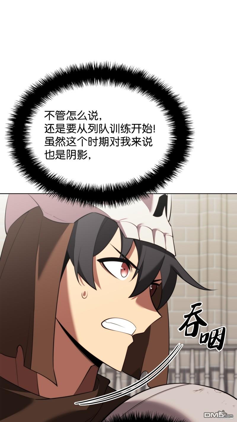 第 70 页