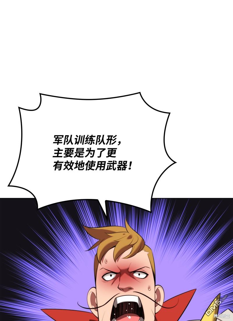 第 74 页