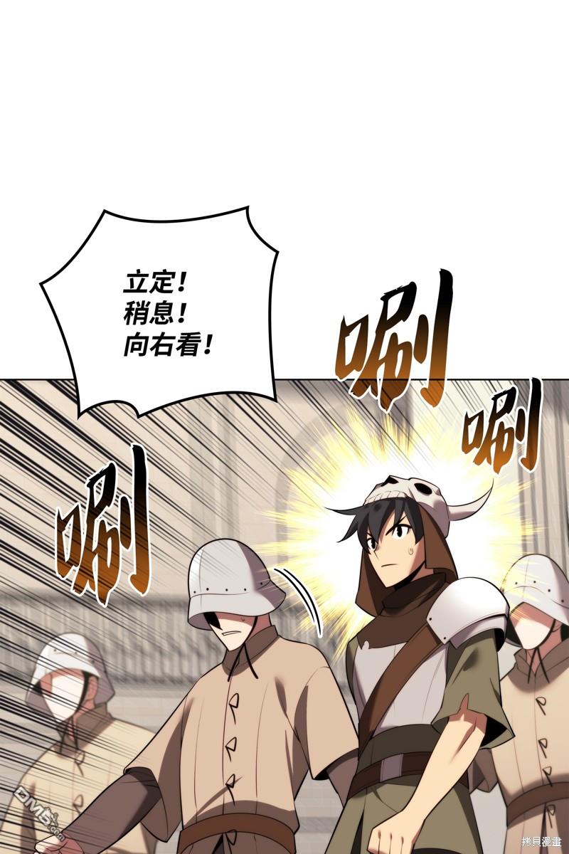 第 76 页
