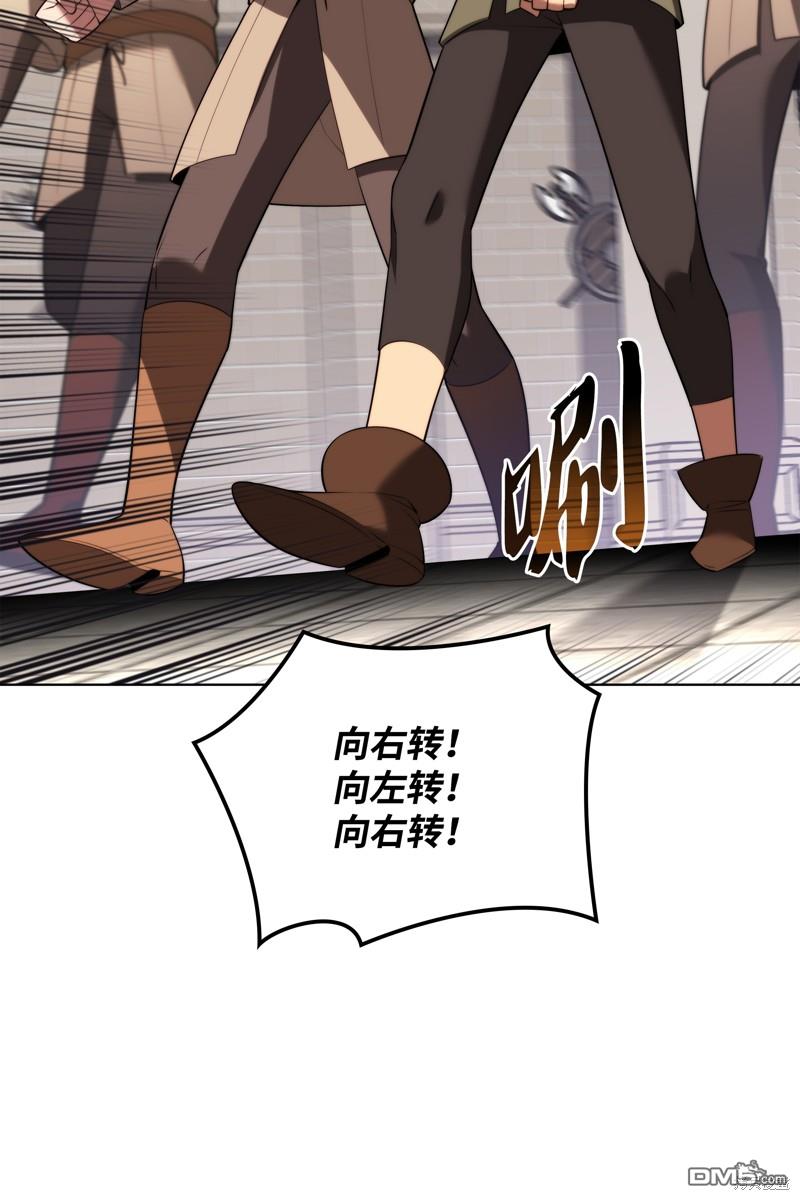 第 77 页