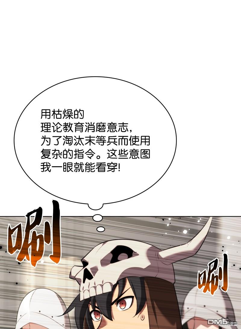 第 78 页