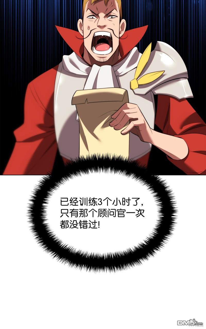 第 81 页