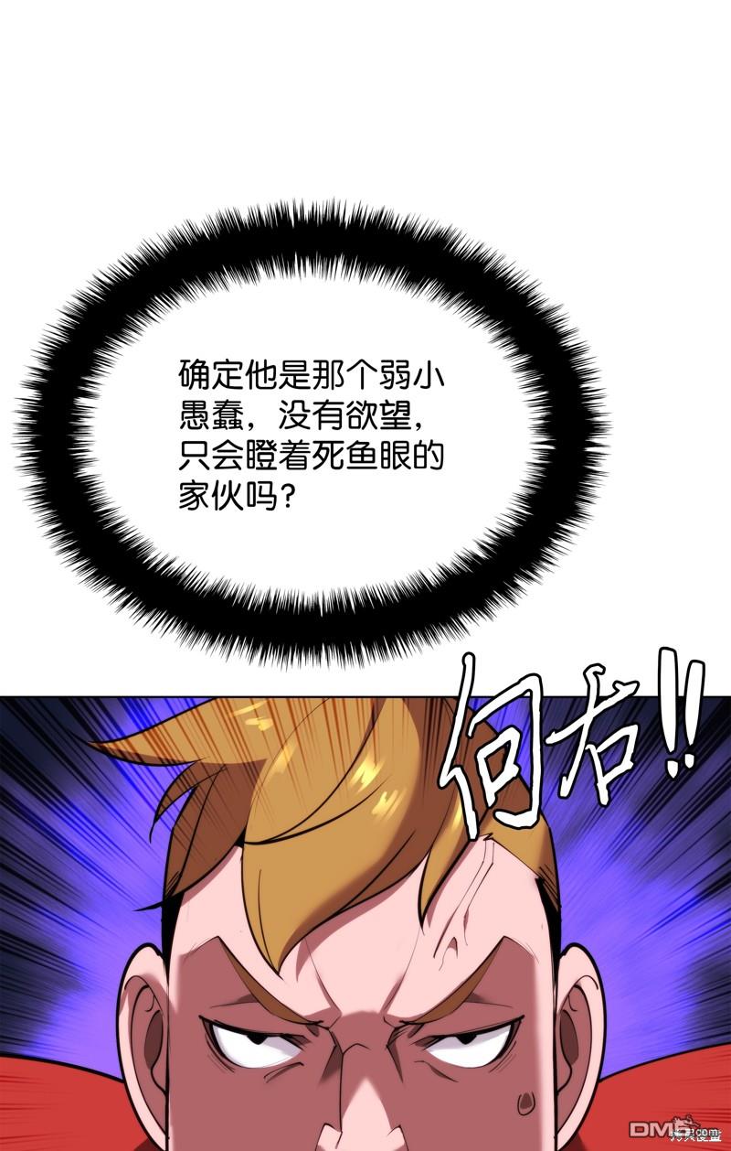 第 82 页