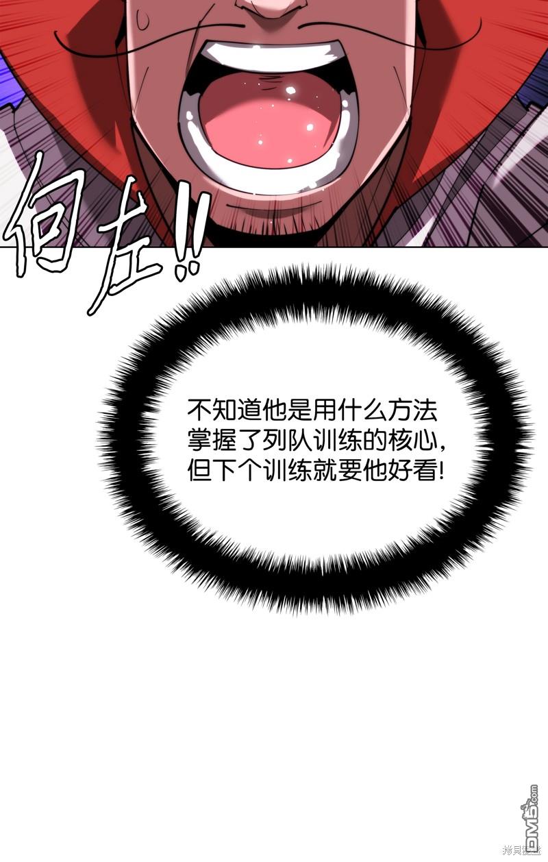 第 83 页