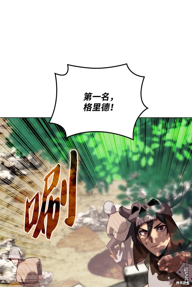 第 86 页