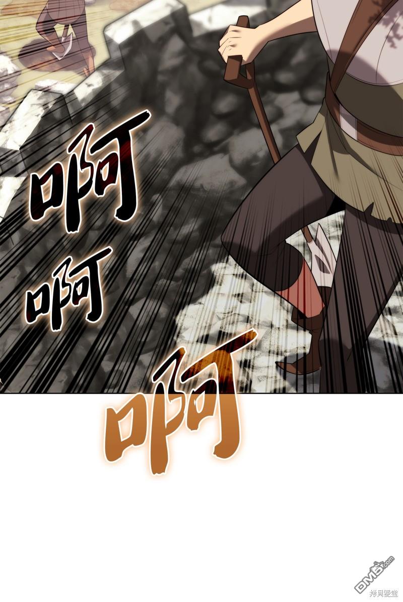 第 87 页