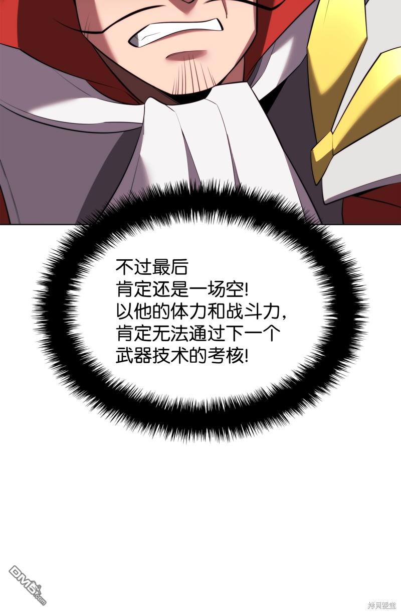 第 90 页
