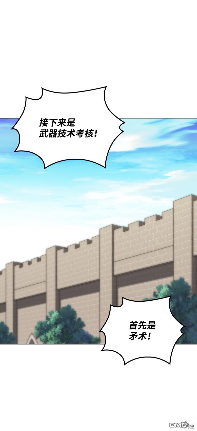 第 91 页