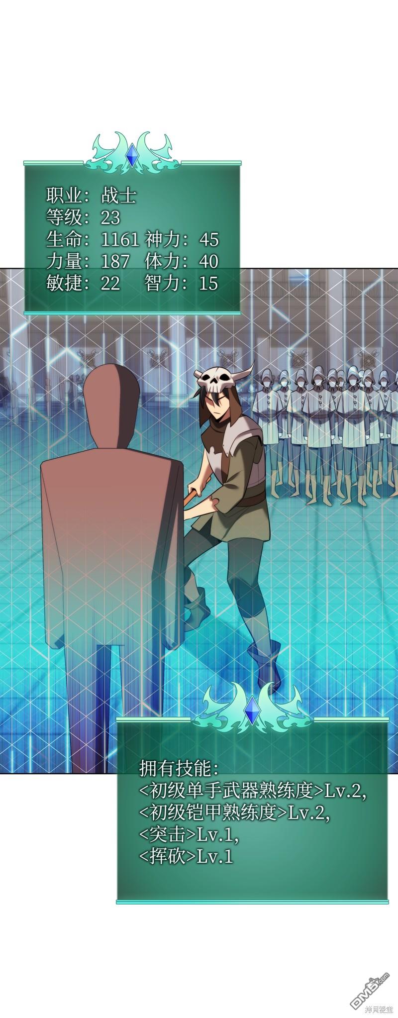 第 92 页