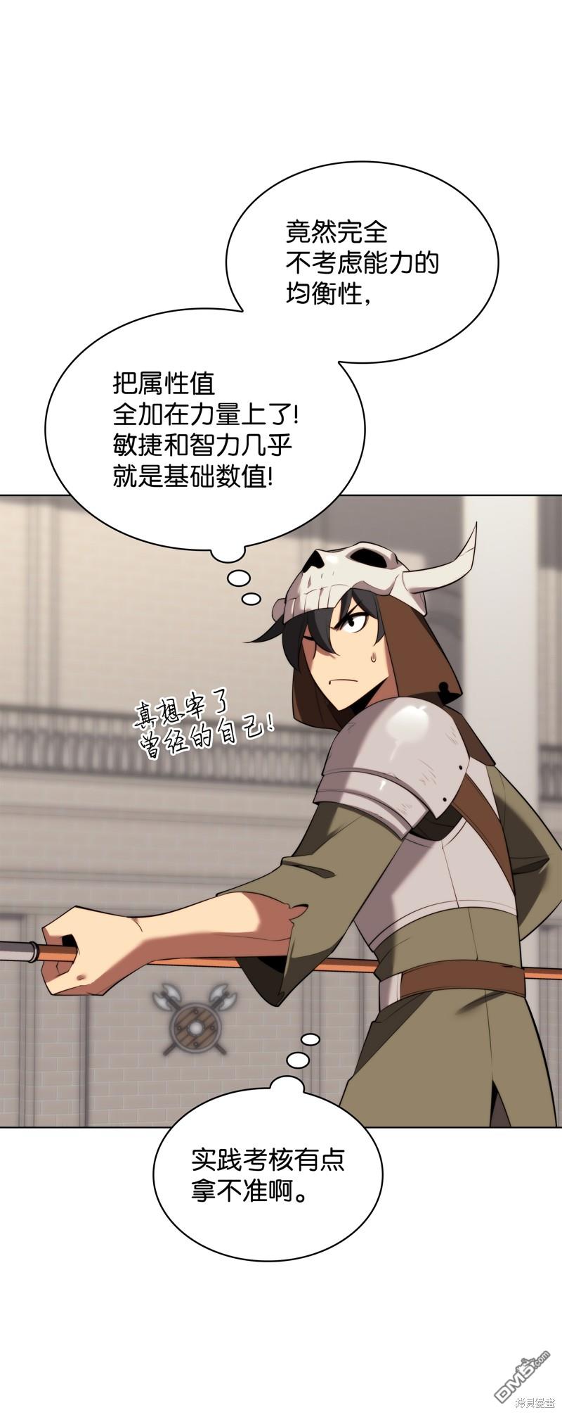 第 93 页