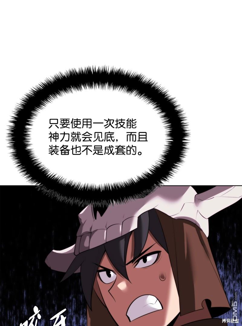 第 94 页
