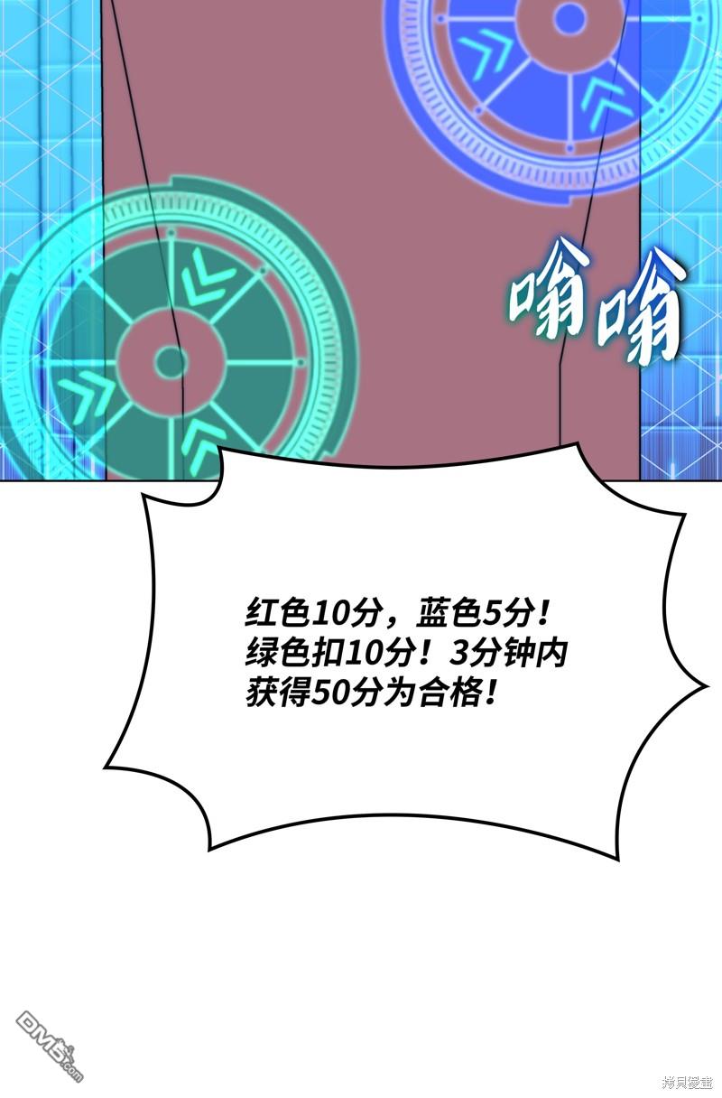 第 97 页