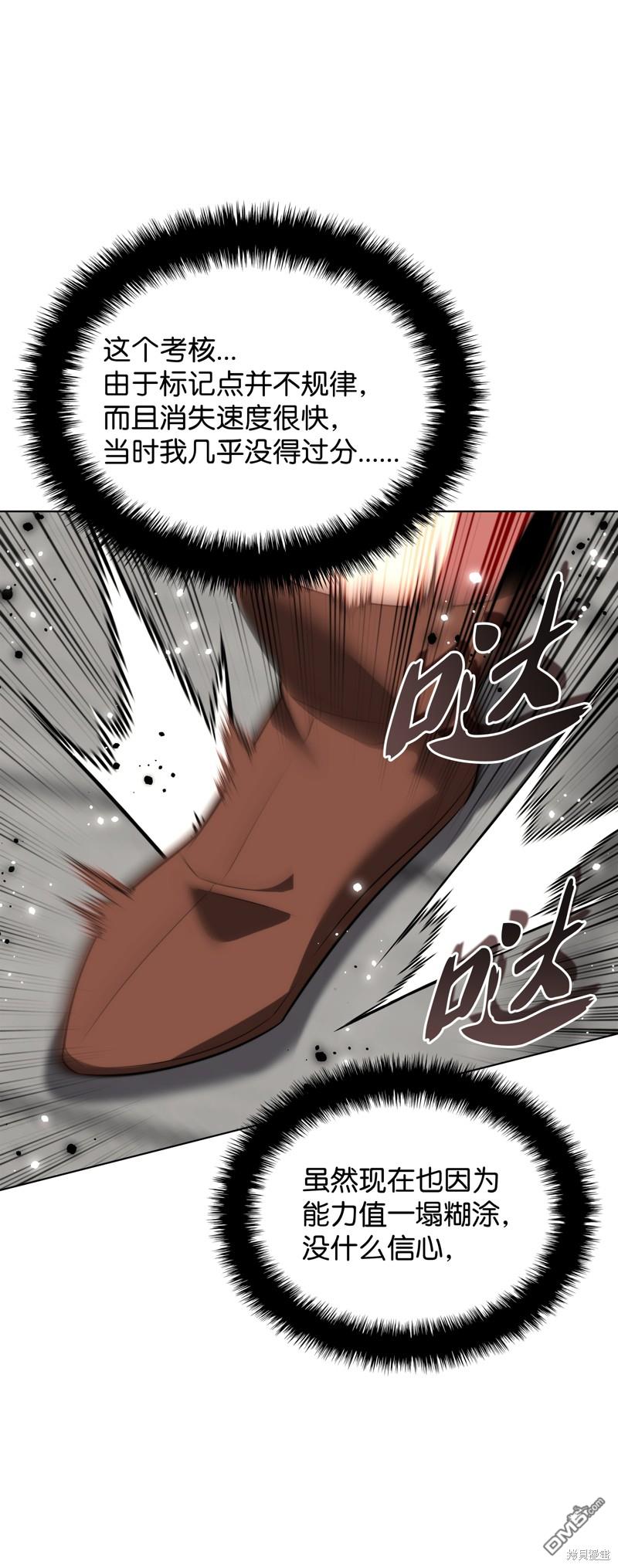 第 98 页