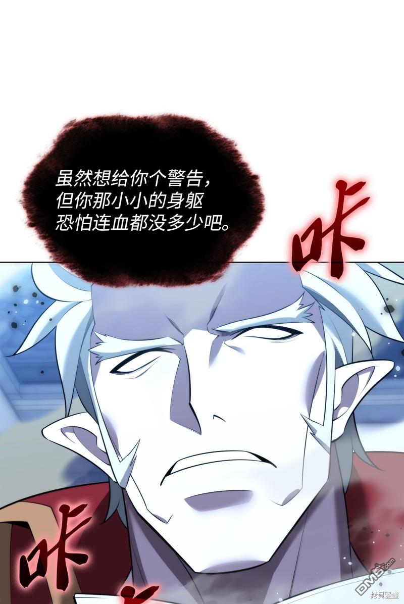 第 106 页