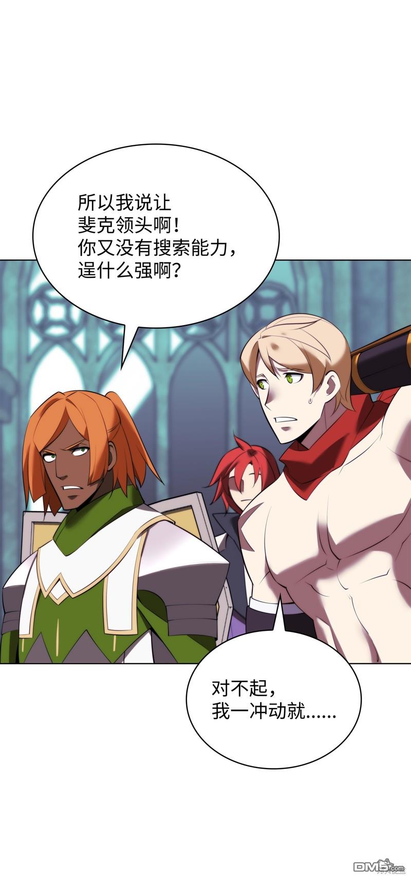 第 118 页