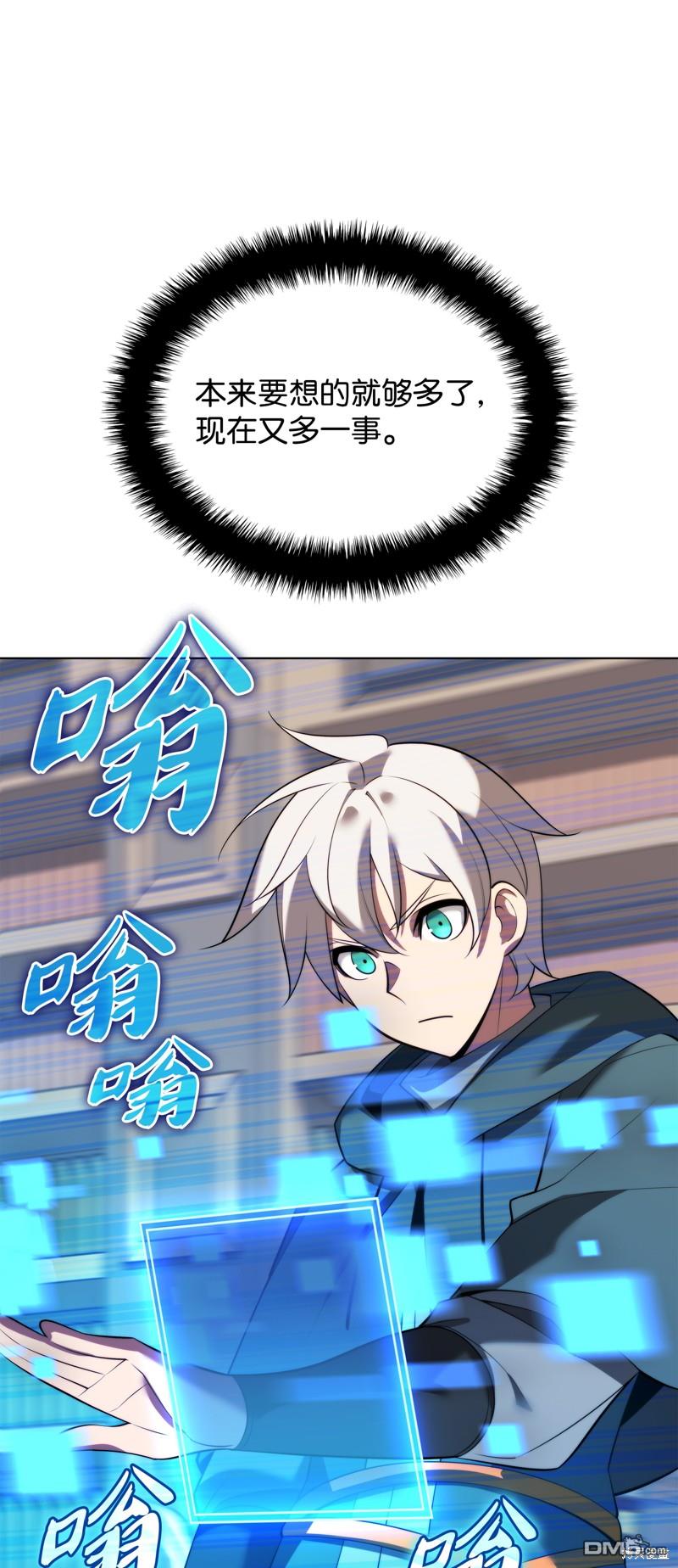 第 47 页
