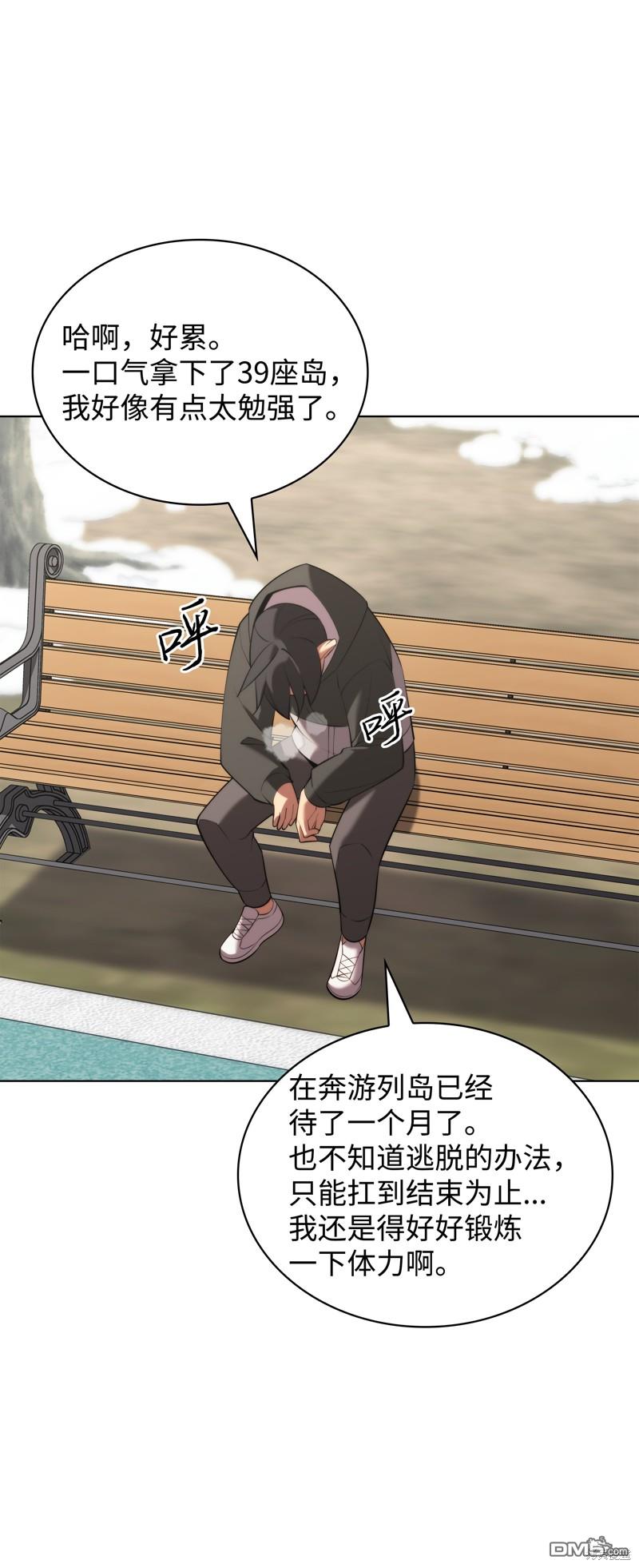 第 51 页