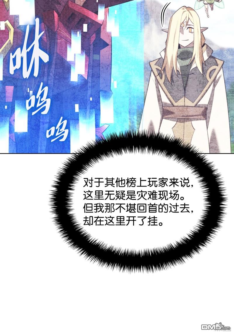 第 53 页