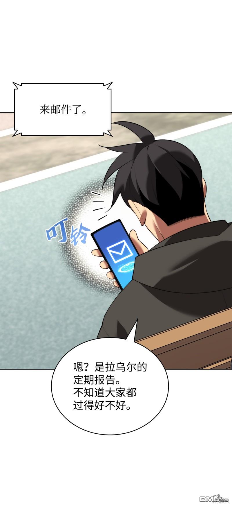 第 56 页