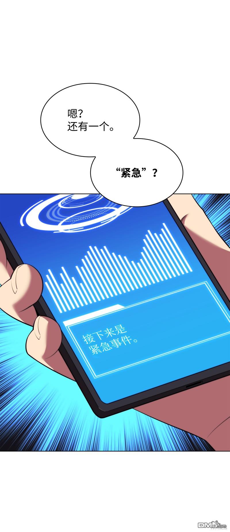 第 58 页