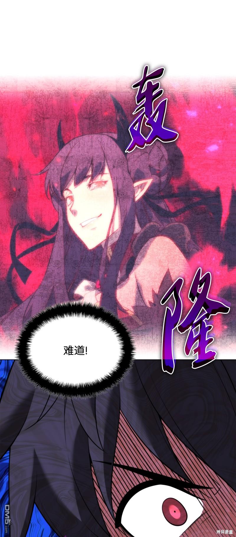 第 61 页
